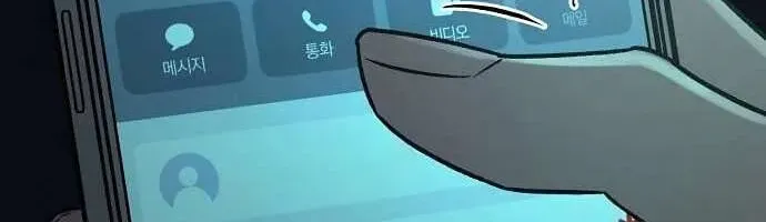 Tình Yêu Trong Sáng Chap 119 - Next Chap 120