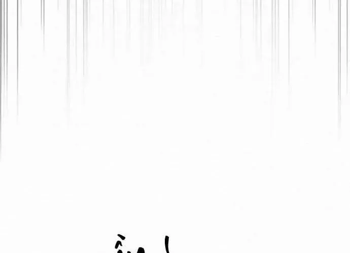 Tình Yêu Trong Sáng Chap 119 - Next Chap 120