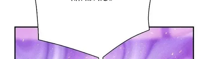 Druid Tại Ga Seoul - Người Hóa Thú Chap 149 - Next Chap 150