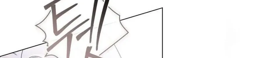 Người Chồng Độc Ác Chap 15 - Next Chap 16