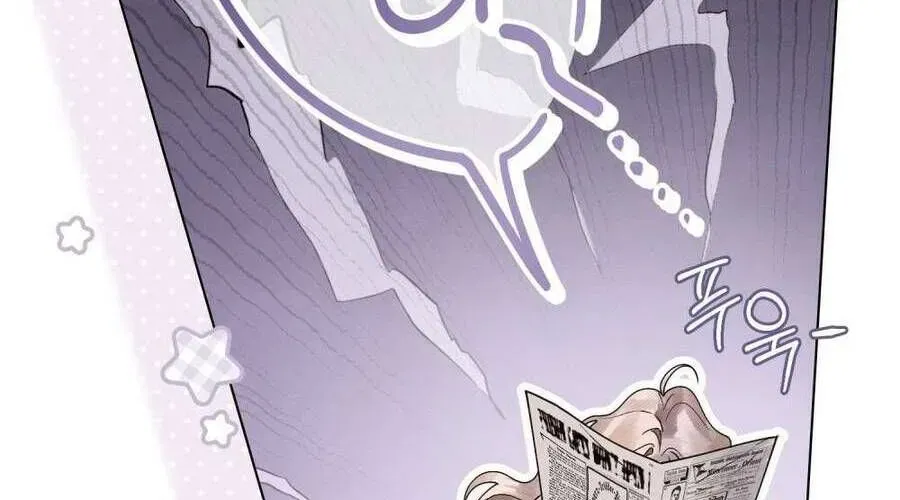 Người Chồng Độc Ác Chap 14 - Next Chap 15