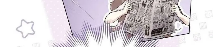 Người Chồng Độc Ác Chap 14 - Next Chap 15