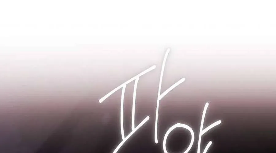 Người Chồng Độc Ác Chap 15 - Next Chap 16