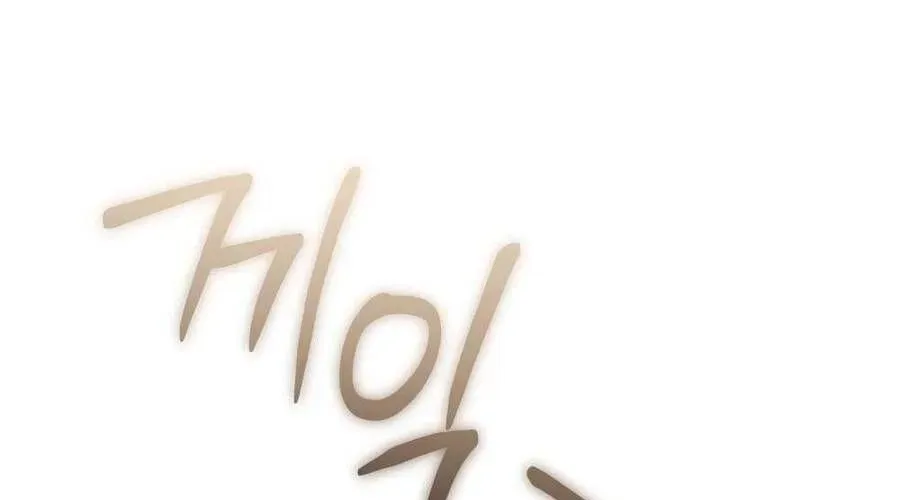 Người Chồng Độc Ác Chap 14 - Next Chap 15