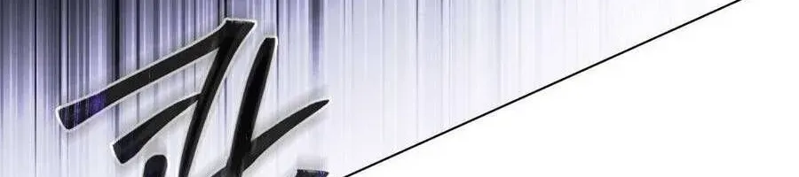 Người Chồng Độc Ác Chap 15 - Next Chap 16