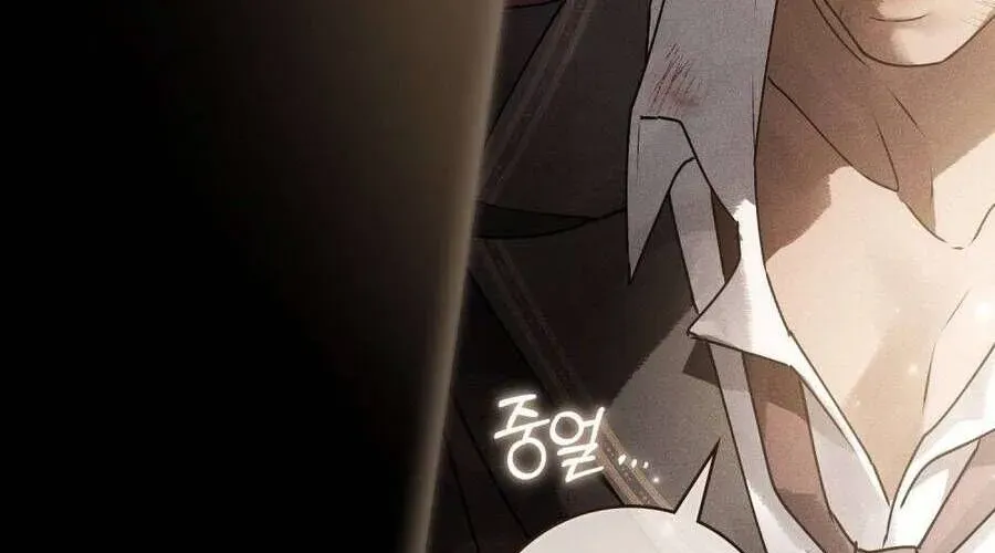 Người Chồng Độc Ác Chap 14 - Next Chap 15