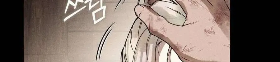 Người Chồng Độc Ác Chap 14 - Next Chap 15