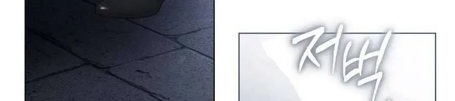 Người Chồng Độc Ác Chap 15 - Next Chap 16