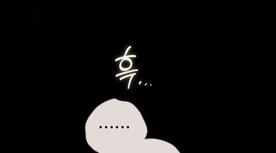 Người Chồng Độc Ác Chap 14 - Next Chap 15