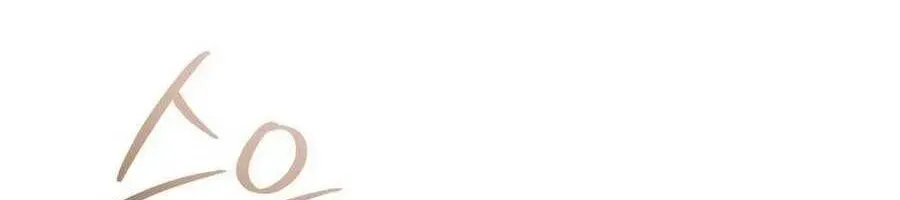 Người Chồng Độc Ác Chap 14 - Next Chap 15