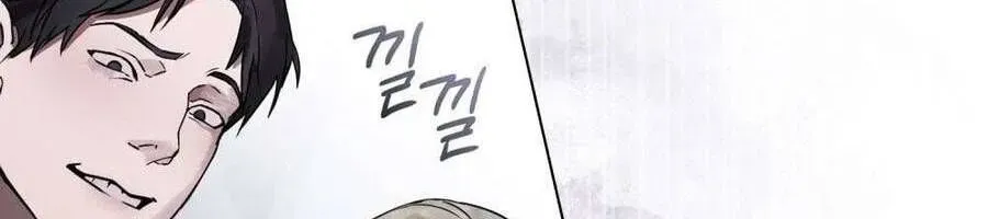 Người Chồng Độc Ác Chap 15 - Next Chap 16