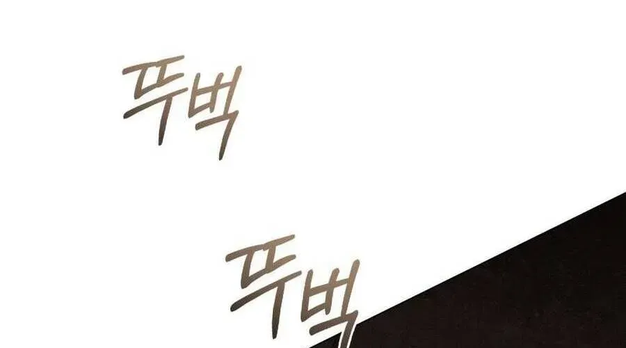 Người Chồng Độc Ác Chap 14 - Next Chap 15