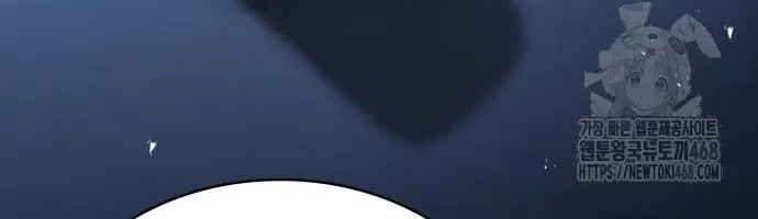 Hoàng Tử Bán Thuốc Chap 77 - Next Chap 78