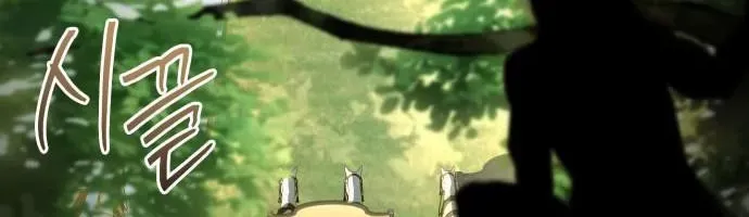 Hoàng Tử Bán Thuốc Chap 77 - Next Chap 78