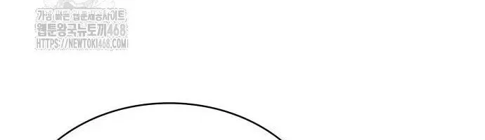 Hoàng Tử Bán Thuốc Chap 77 - Next Chap 78