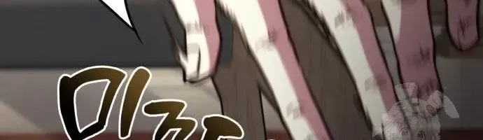 Hoàng Tử Bán Thuốc Chap 77 - Next Chap 78