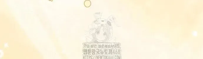 Hoàng Tử Bán Thuốc Chap 77 - Next Chap 78