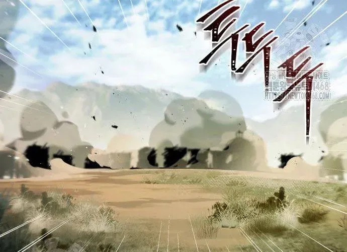 Hoàng Tử Bán Thuốc Chap 77 - Next Chap 78