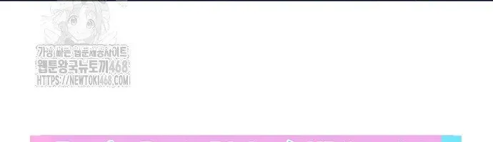 Hoàng Tử Bán Thuốc Chap 77 - Next Chap 78