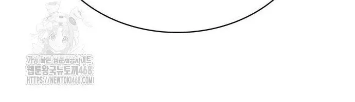 Hoàng Tử Bán Thuốc Chap 77 - Next Chap 78