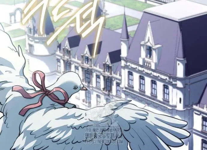 Hoàng Tử Bán Thuốc Chap 77 - Next Chap 78