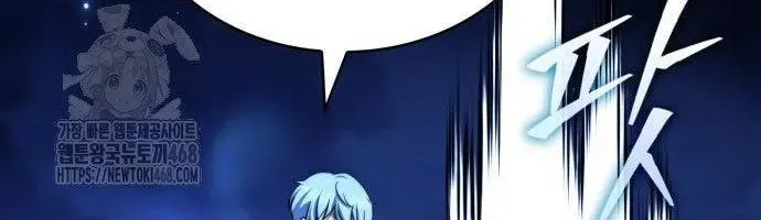 Hoàng Tử Bán Thuốc Chap 77 - Next Chap 78