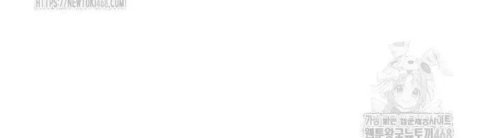 Hoàng Tử Bán Thuốc Chap 77 - Next Chap 78