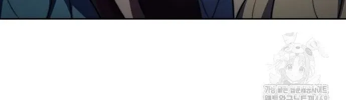 Hoàng Tử Bán Thuốc Chap 77 - Next Chap 78