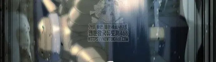 Hoàng Tử Bán Thuốc Chap 77 - Next Chap 78