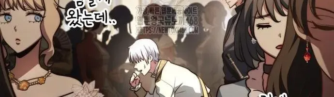 Hoàng Tử Bán Thuốc Chap 77 - Next Chap 78