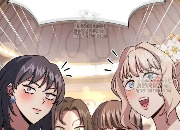 Hoàng Tử Bán Thuốc Chap 77 - Next Chap 78