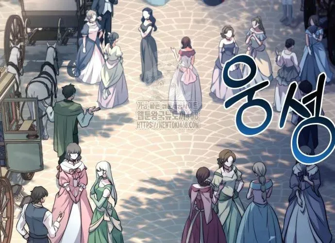 Hoàng Tử Bán Thuốc Chap 77 - Next Chap 78