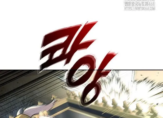 Hoàng Tử Bán Thuốc Chap 77 - Next Chap 78