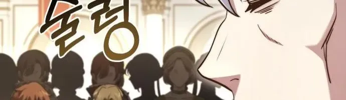 Hoàng Tử Bán Thuốc Chap 77 - Next Chap 78