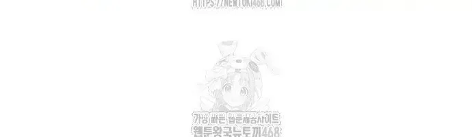 Hoàng Tử Bán Thuốc Chap 77 - Next Chap 78