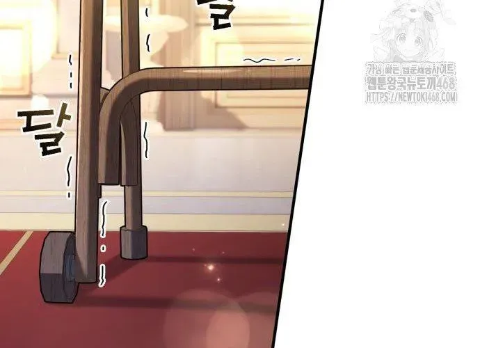 Hoàng Tử Bán Thuốc Chap 77 - Next Chap 78