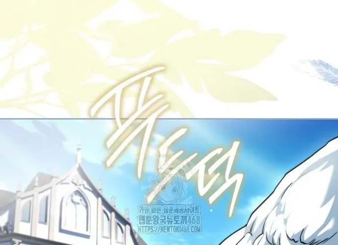 Hoàng Tử Bán Thuốc Chap 77 - Next Chap 78