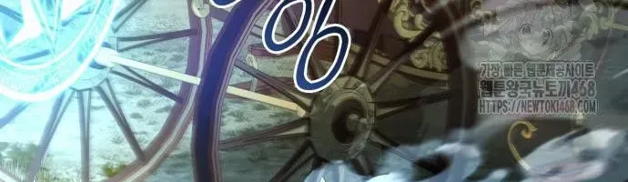 Hoàng Tử Bán Thuốc Chap 77 - Next Chap 78