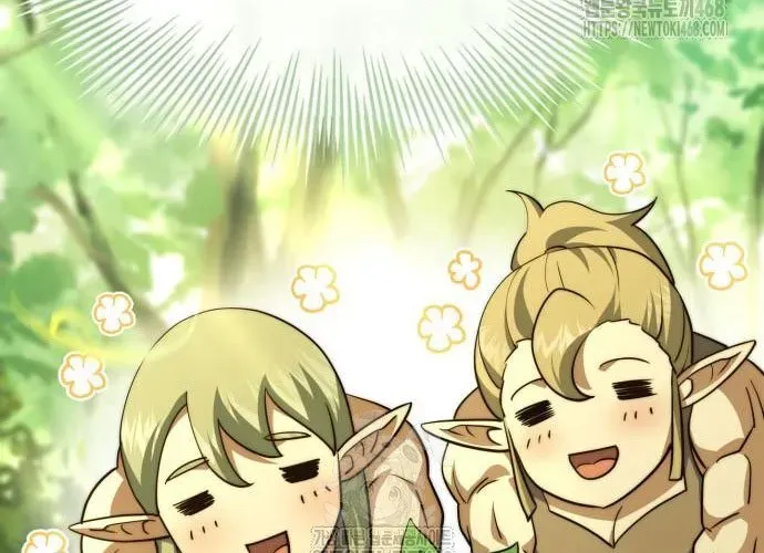 Hoàng Tử Bán Thuốc Chap 77 - Next Chap 78