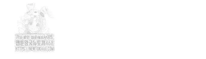 Hoàng Tử Bán Thuốc Chap 77 - Next Chap 78