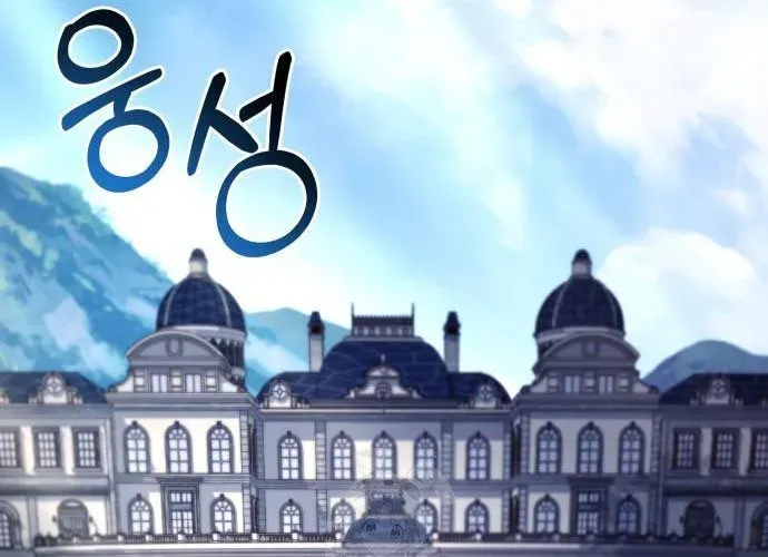 Hoàng Tử Bán Thuốc Chap 77 - Next Chap 78