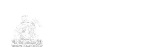 Hoàng Tử Bán Thuốc Chap 77 - Next Chap 78