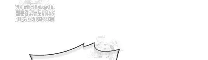 Hoàng Tử Bán Thuốc Chap 77 - Next Chap 78