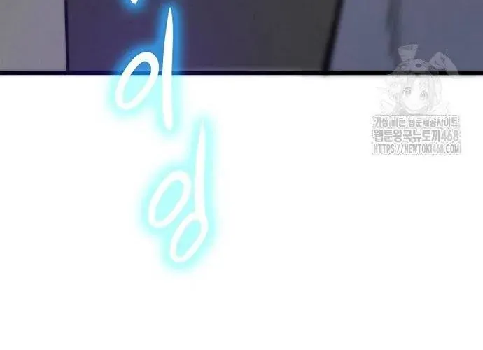 Hồi Quy Giả Chap 140 - Next Chap 141