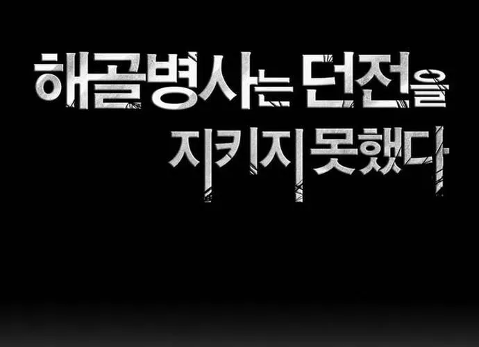 Cốt Binh Trở Lại Chap 349 - Next Chap 350