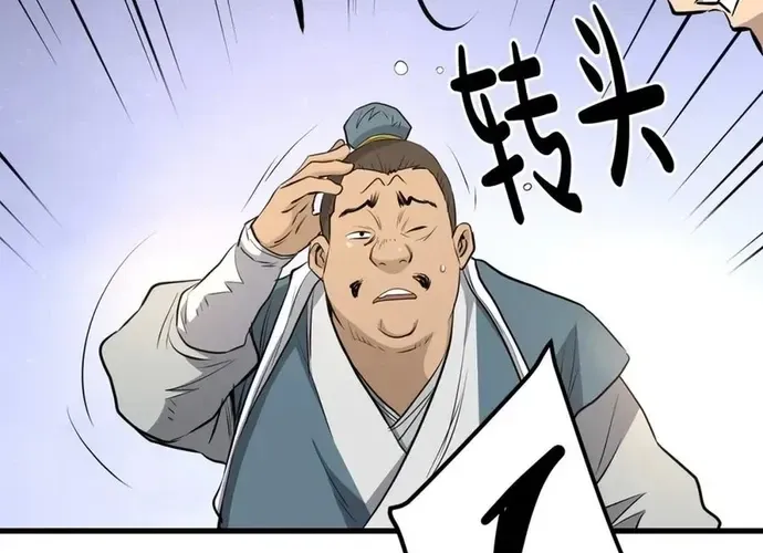 Đại Tướng Quân Chap 96 - Next Chap 97