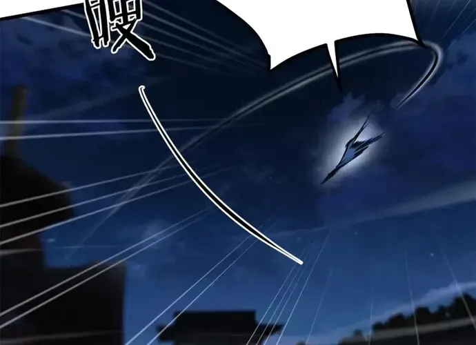 Đại Tướng Quân Chap 95 - Next Chap 96