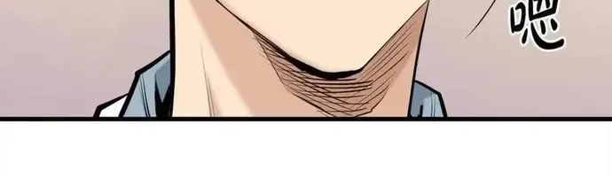 Đại Tướng Quân Chap 97 - Next Chap 98