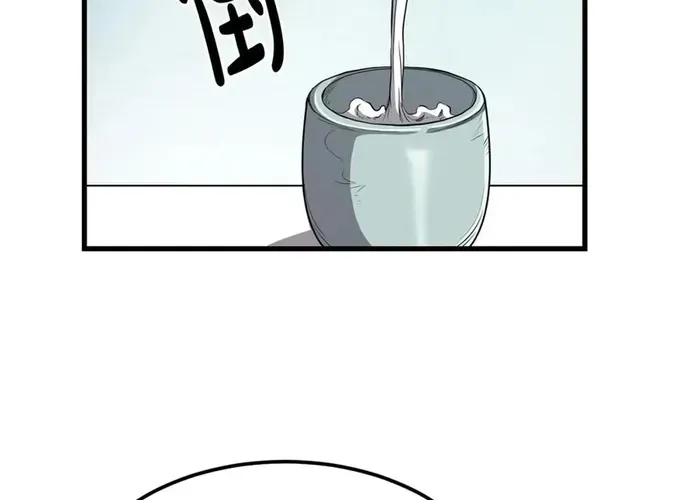 Đại Tướng Quân Chap 95 - Next Chap 96