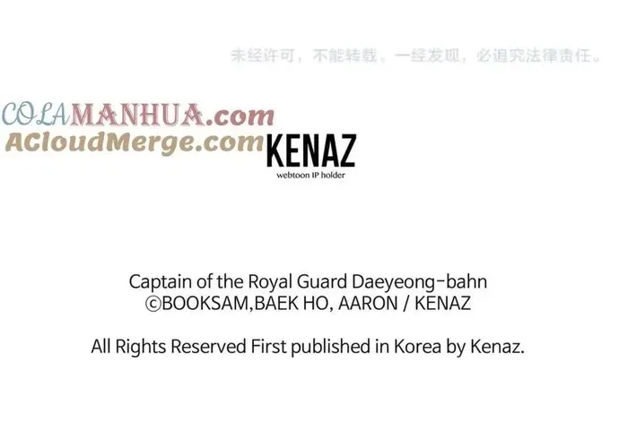 Đại Tướng Quân Chap 95 - Next Chap 96